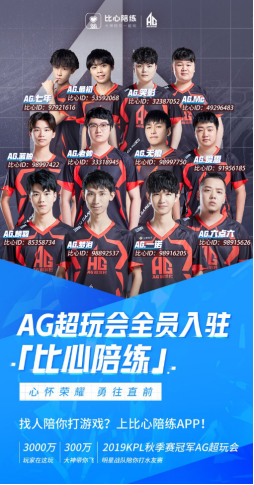 无与伦比的