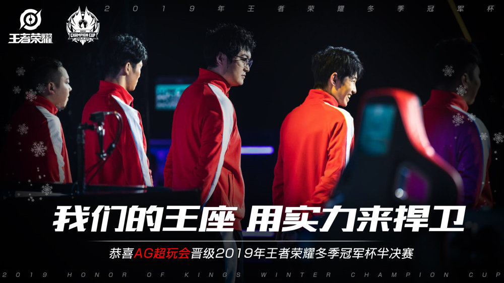 新一代选手