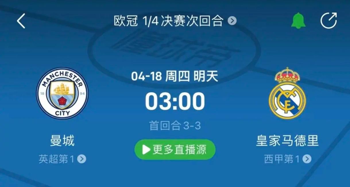 的比分艰难