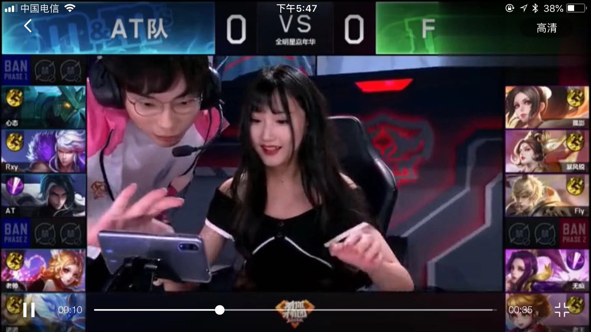 巴斯托尼