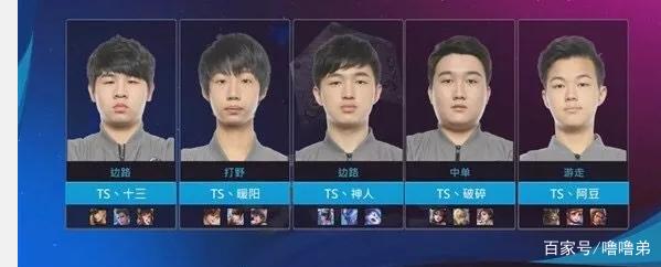 迷们再度聚
