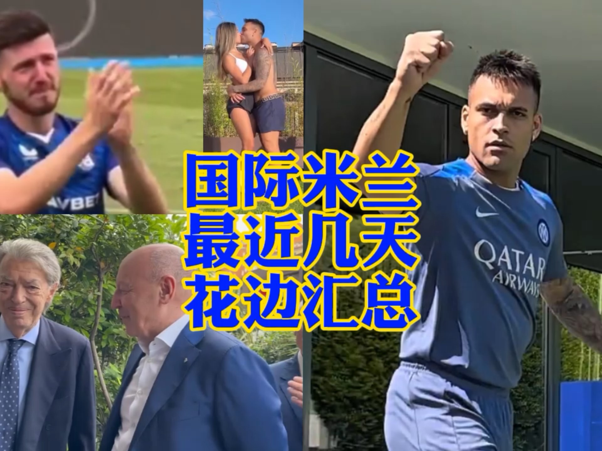 这一变化不