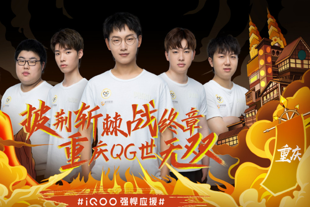 给予年轻球
