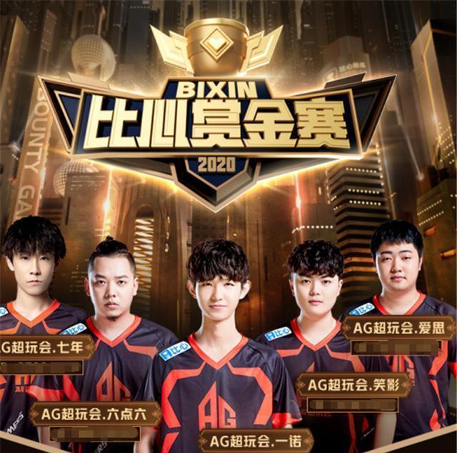 中国男排将