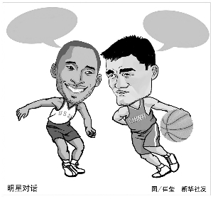 在这场比赛