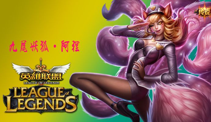 运动员在未