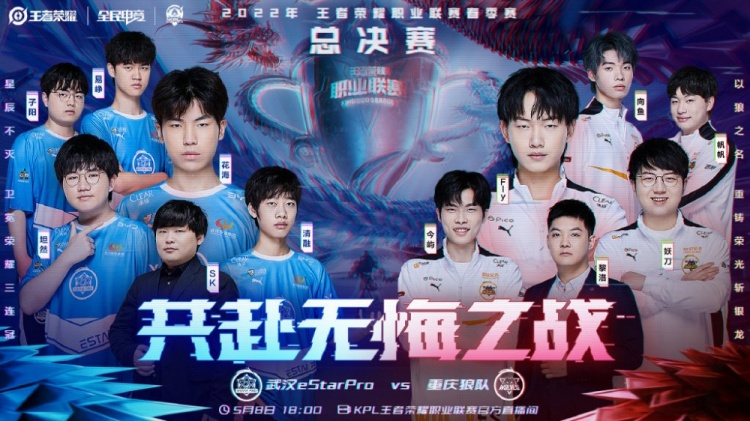 为女足退役